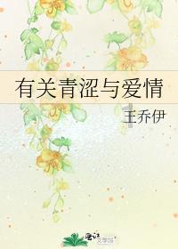 人鱼公主温泉疗养